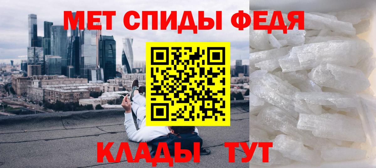 АМФ 97%  Amphetamine  Лениногорск  маркетплейс какой сайт  Вход с VPN 