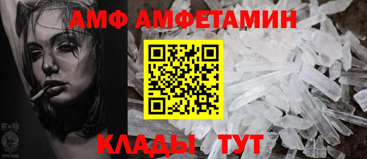 Марихуана  Лениногорск  Cocaine  Лсд 25  МЕФ кристаллы  МДМА  Вход с VPN  Гашиш  Гашиш 