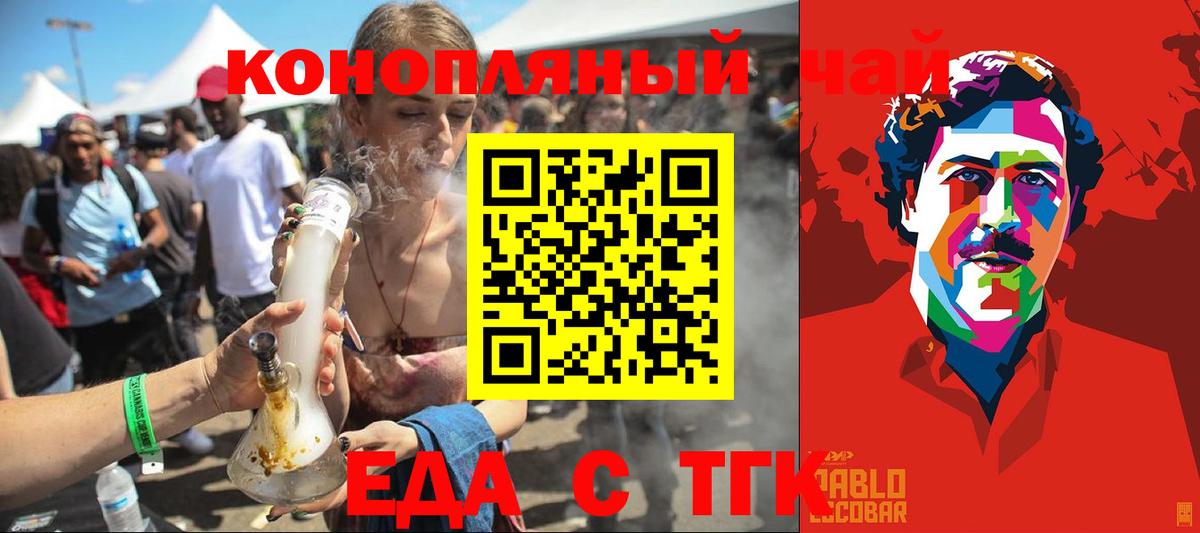 Лениногорск  Canna-Cookies марихуана  Вход с VPN 
