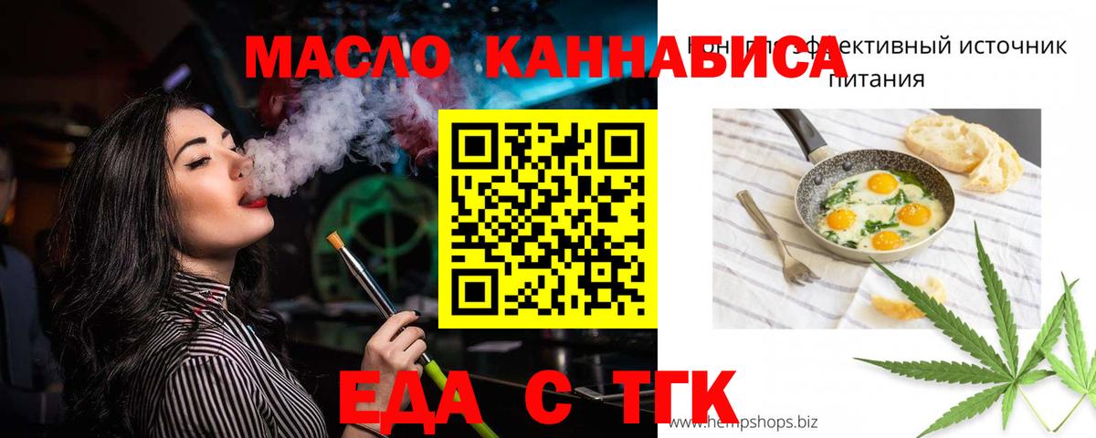 Героин Лениногорск