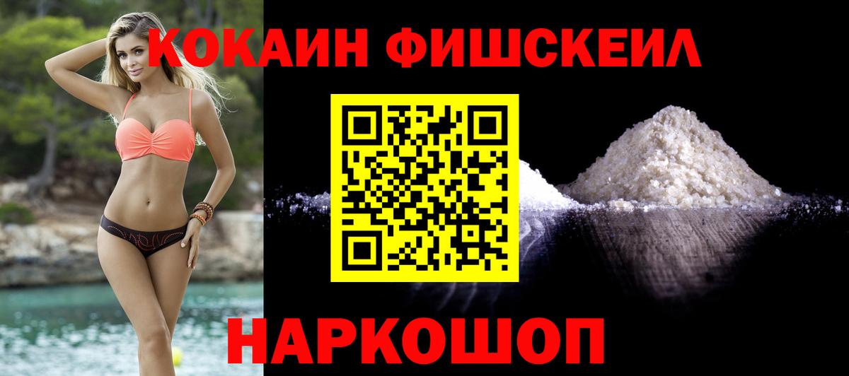 Кокаин Боливия Лениногорск