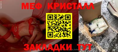 ECSTASY Кандалакша