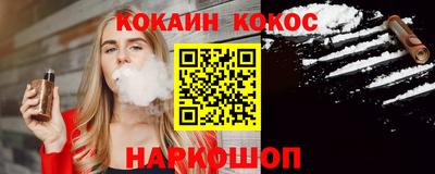 кокаин перу Канаш