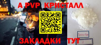 ECSTASY Кандалакша