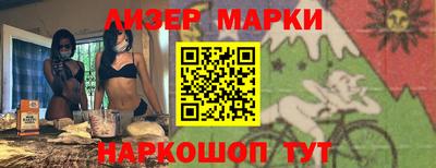 spice Камышлов