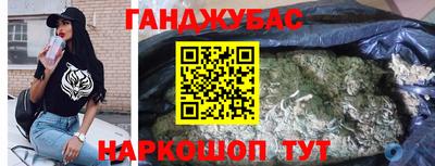 кокаин перу Канаш