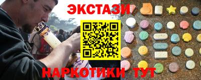 spice Камышлов