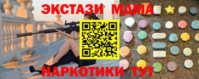 spice Камышлов