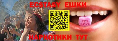 кокаин перу Канаш