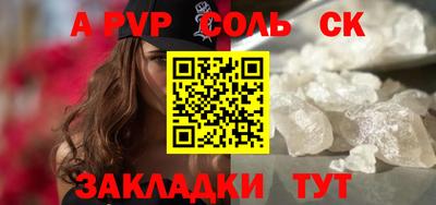 кокаин перу Канаш