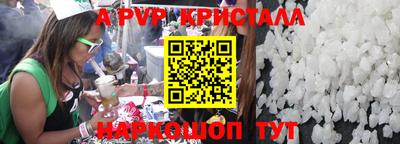 кокаин перу Канаш