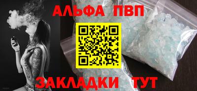 spice Камышлов