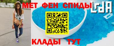 spice Камышлов