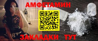 spice Камышлов