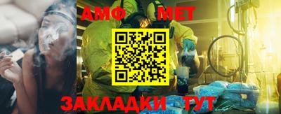 spice Камышлов