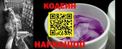 spice Камышлов