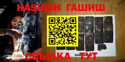 spice Камышлов