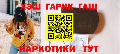 spice Камышлов