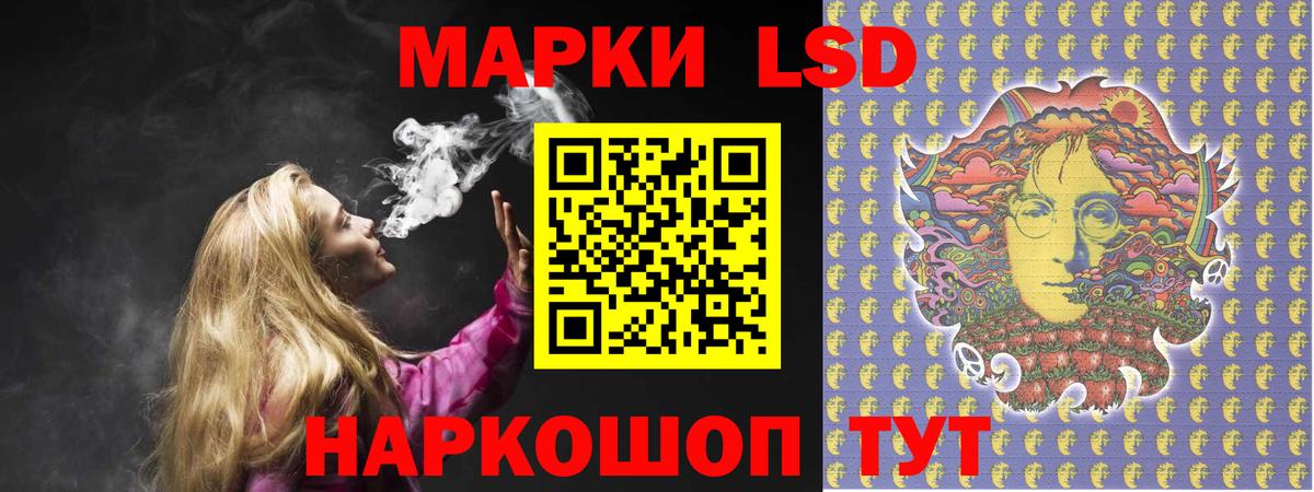 Лениногорск  Лсд 25 экстази ecstasy  Лсд 25 экстази кислота  Лсд 25 экстази  Вход с VPN 