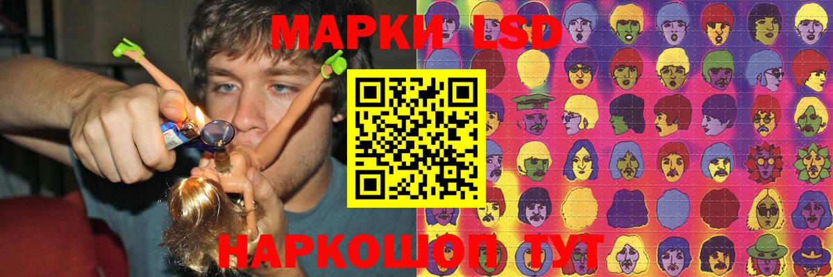 LSD-25 экстази кислота Лениногорск