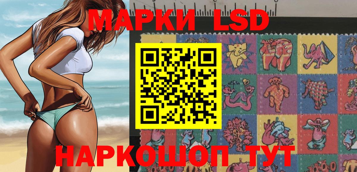 Марки 25I-NBOMe 1,8мг  Марки N-bome  Лениногорск  Вход с VPN  Марки 25I-NBOMe 1,8мг 