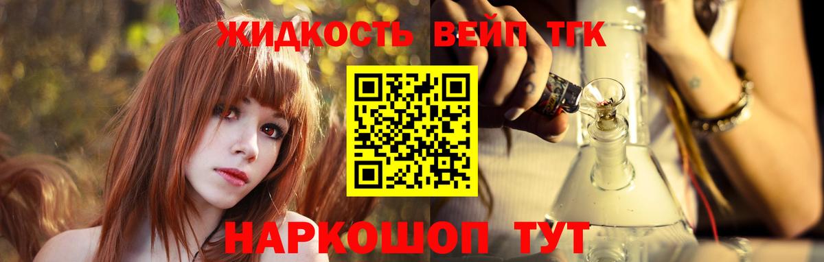 ТГК Wax  Вход с VPN  Лениногорск 